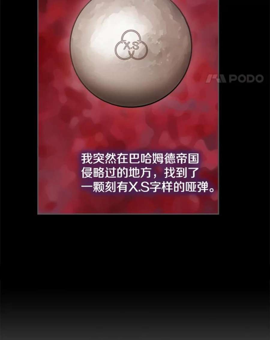 阿多尼斯186.炸弹