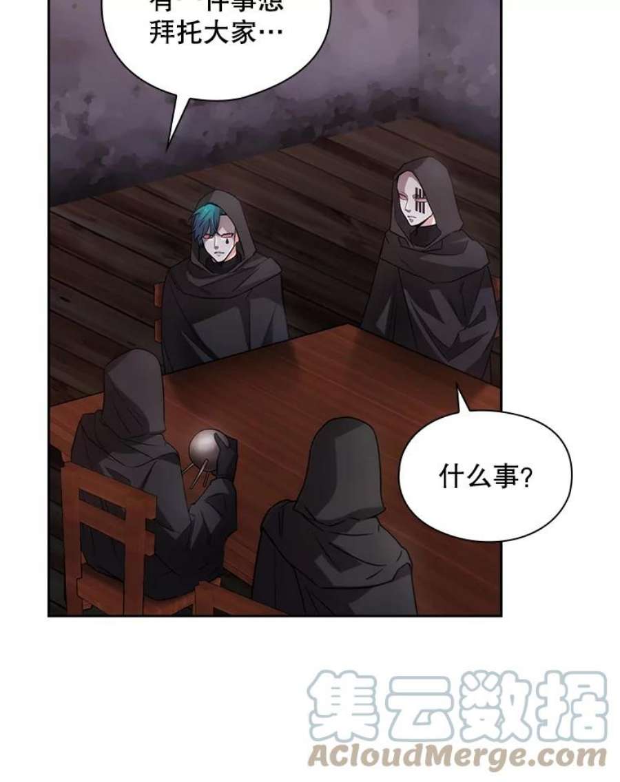 阿多尼斯186.炸弹