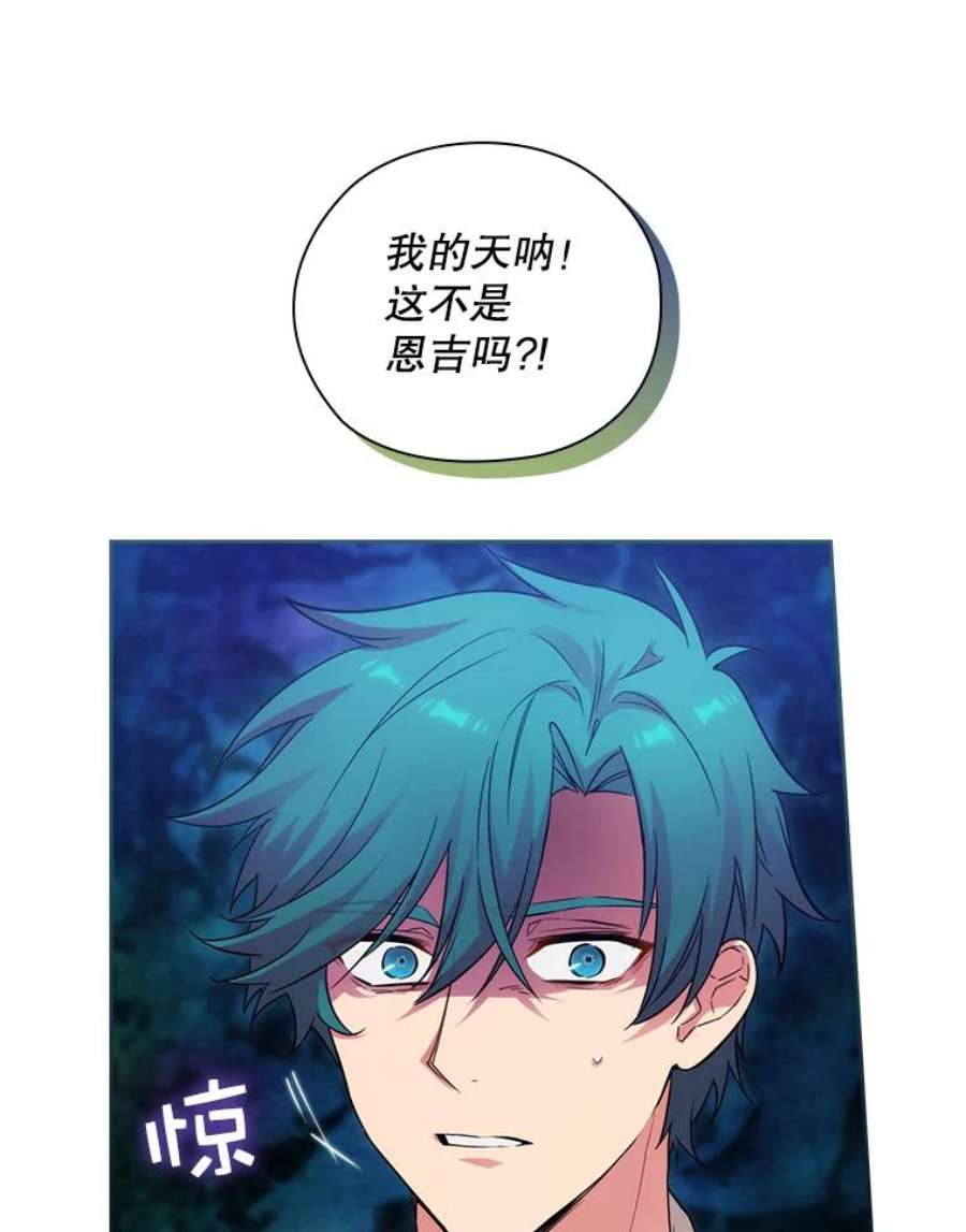 阿多尼斯186.炸弹