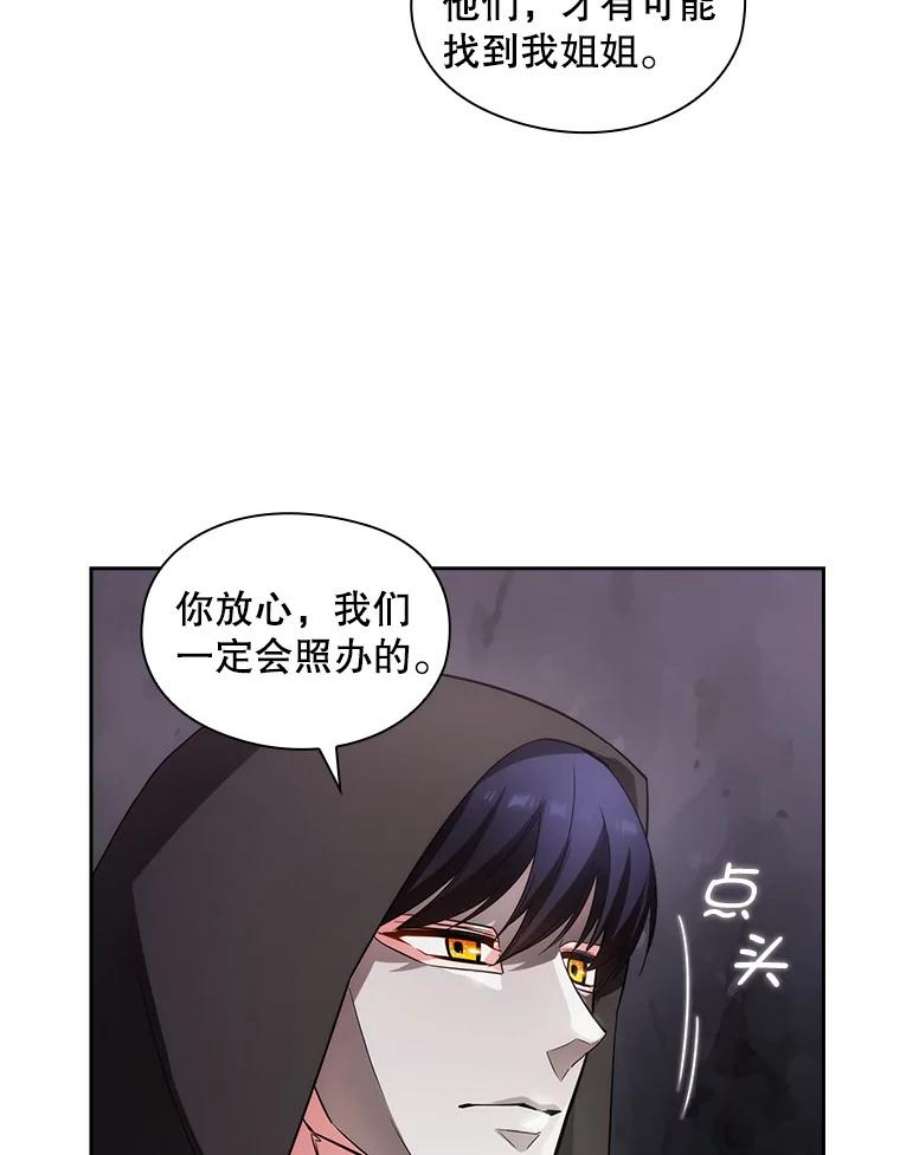 阿多尼斯186.炸弹
