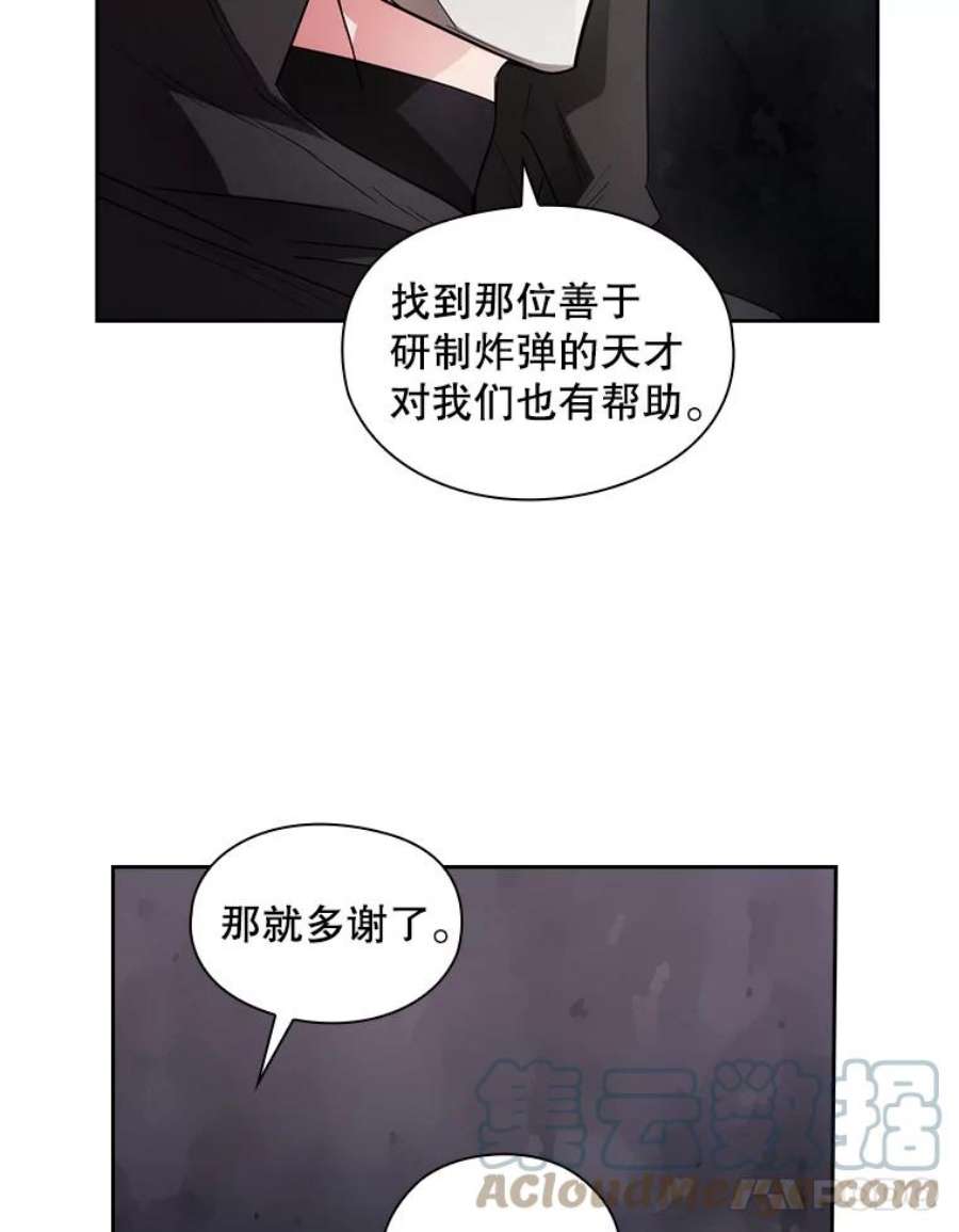 阿多尼斯186.炸弹