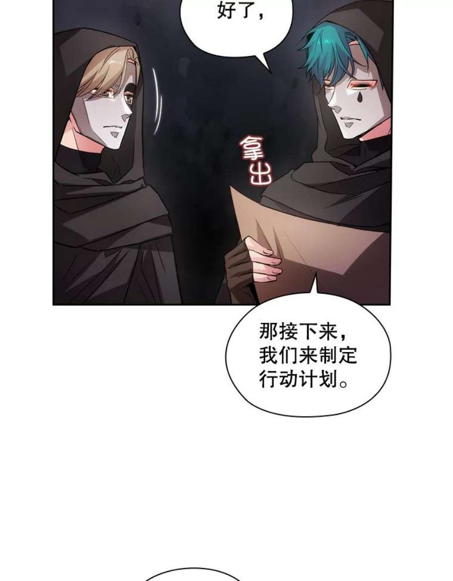 阿多尼斯186.炸弹