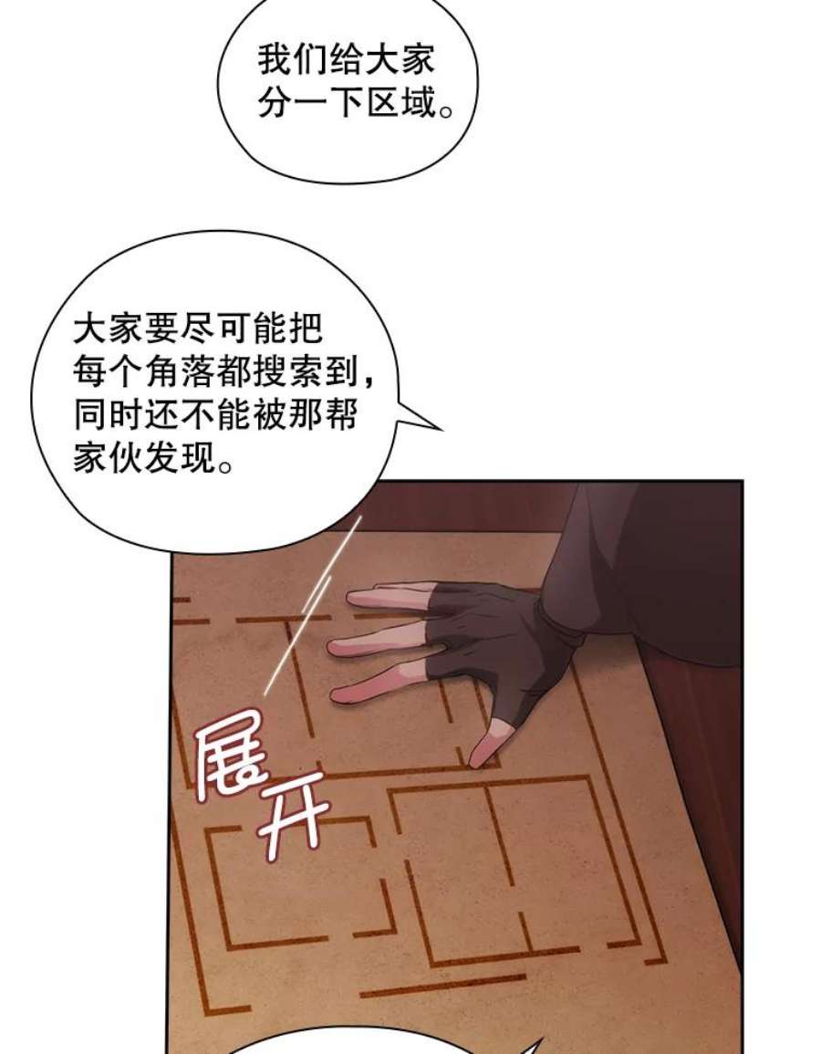 阿多尼斯186.炸弹