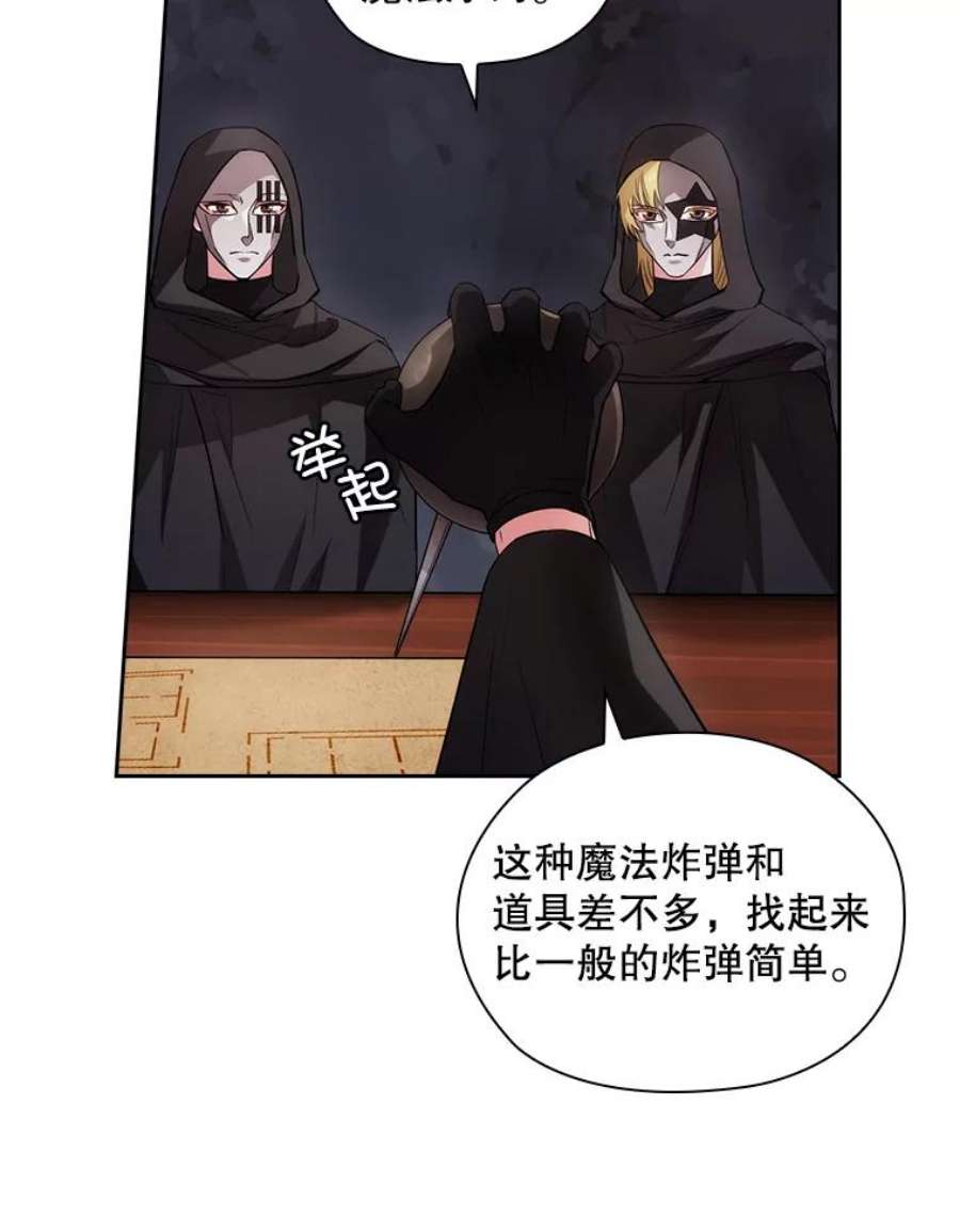 阿多尼斯186.炸弹