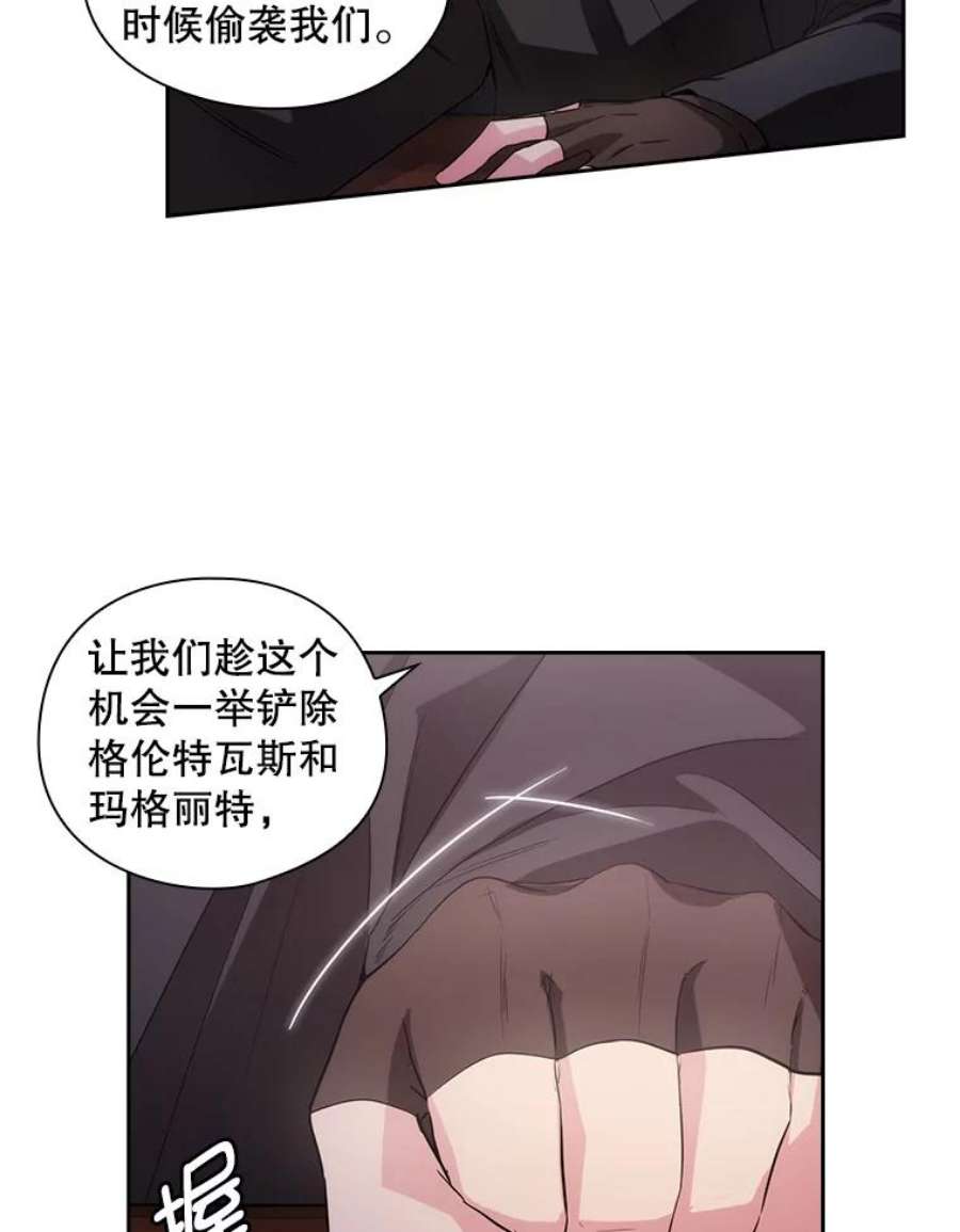 阿多尼斯186.炸弹