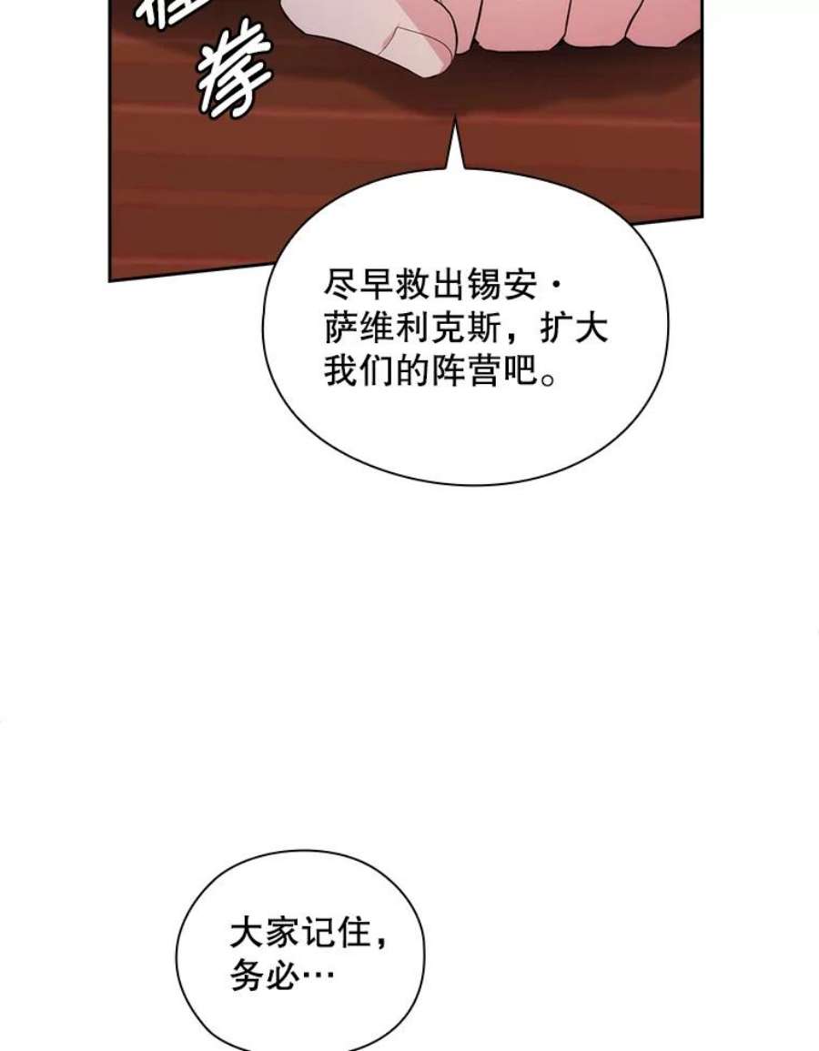 阿多尼斯186.炸弹