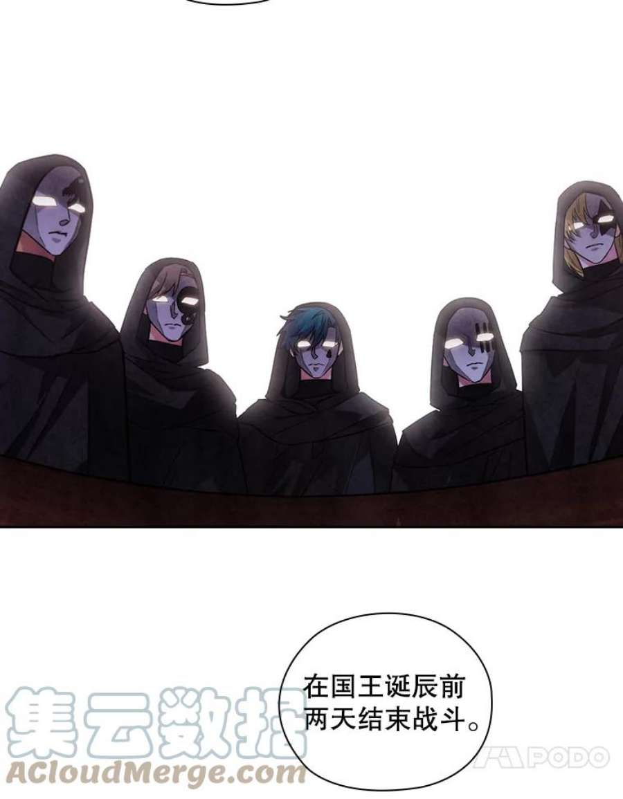 阿多尼斯186.炸弹