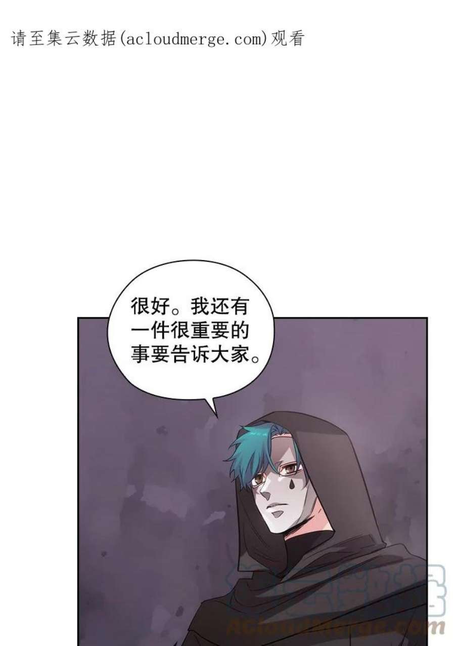 阿多尼斯187.怀疑