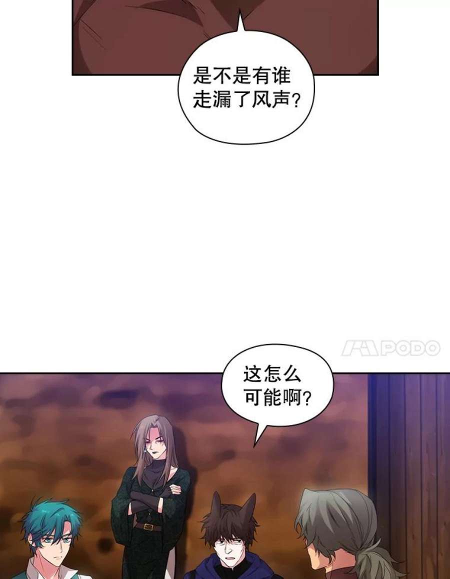 阿多尼斯187.怀疑