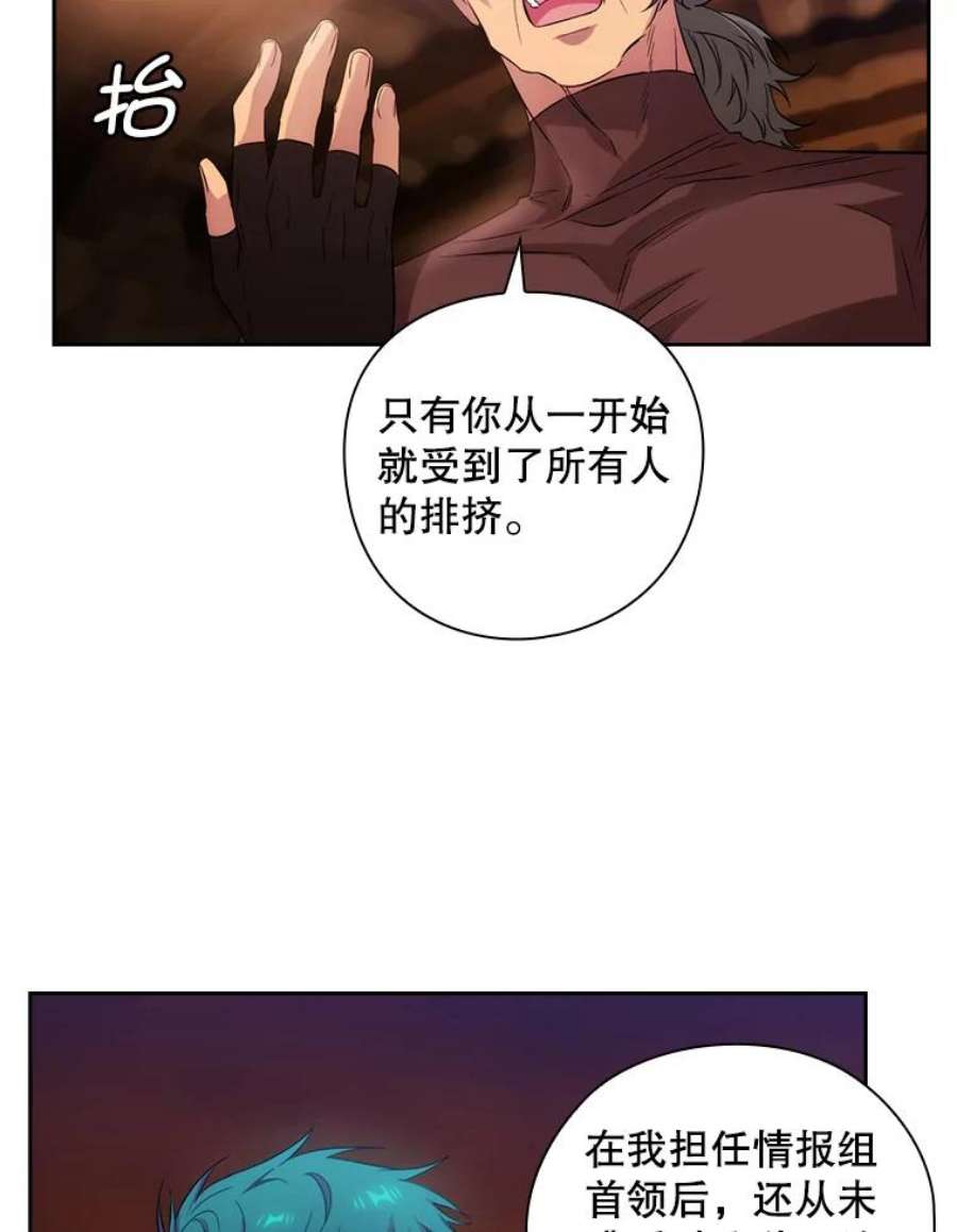 阿多尼斯187.怀疑