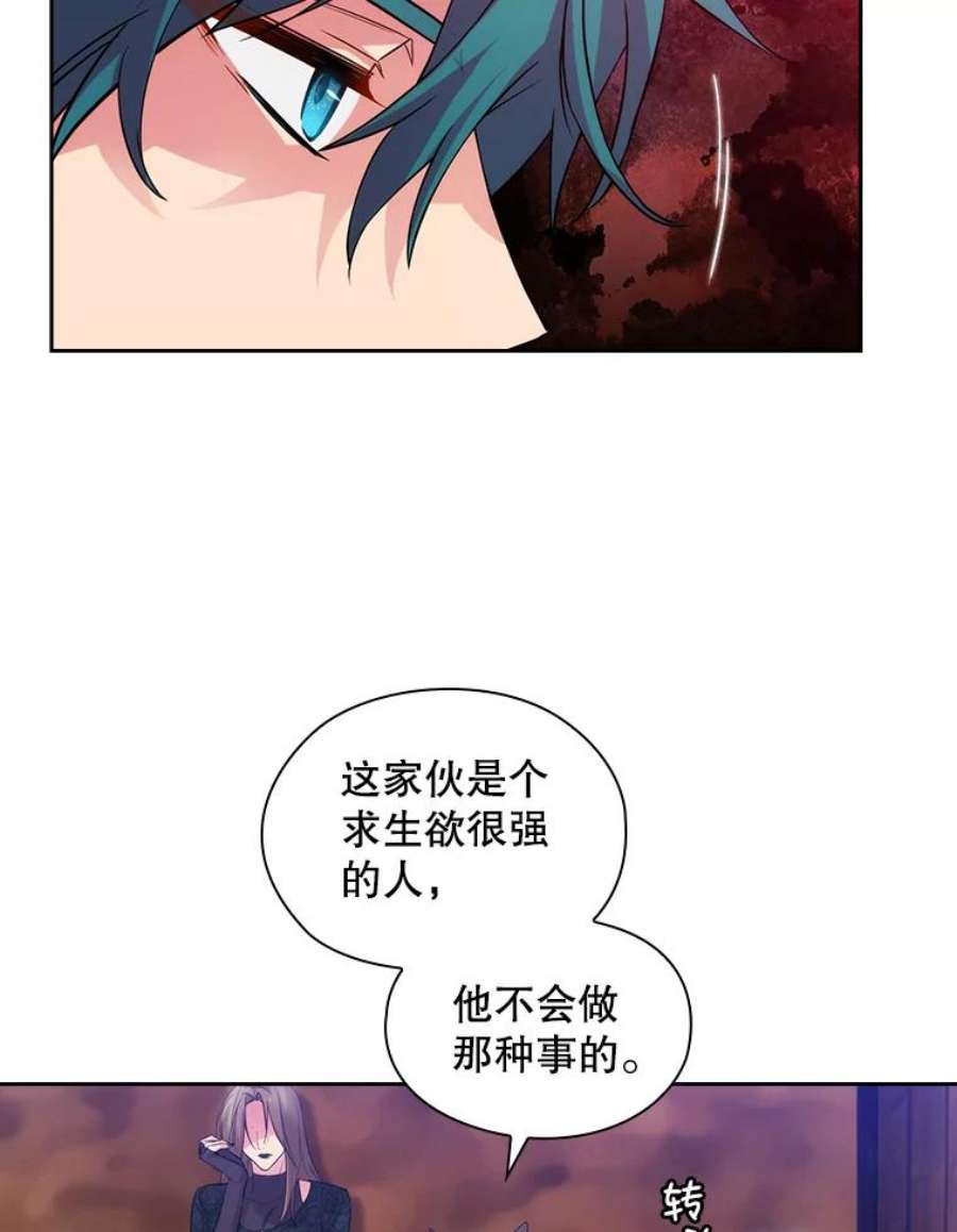 阿多尼斯187.怀疑