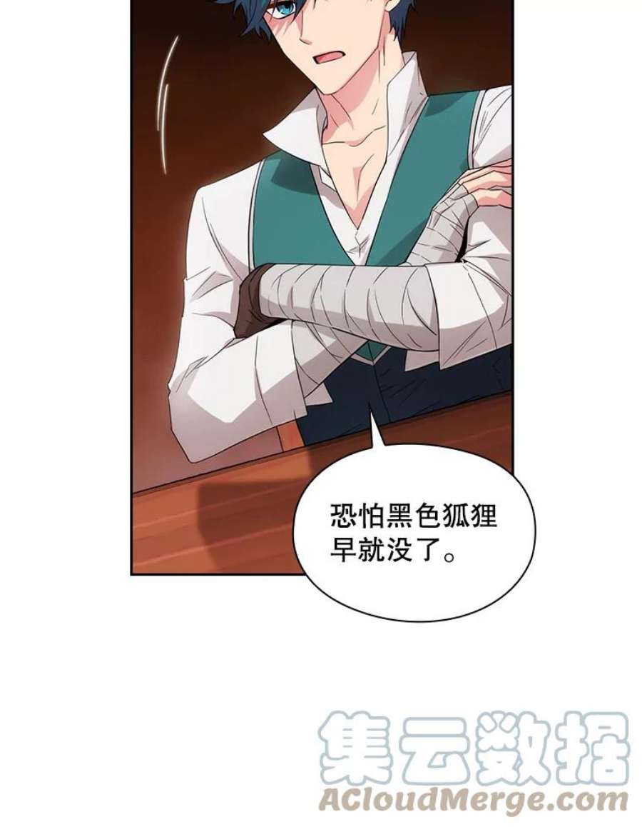 阿多尼斯187.怀疑