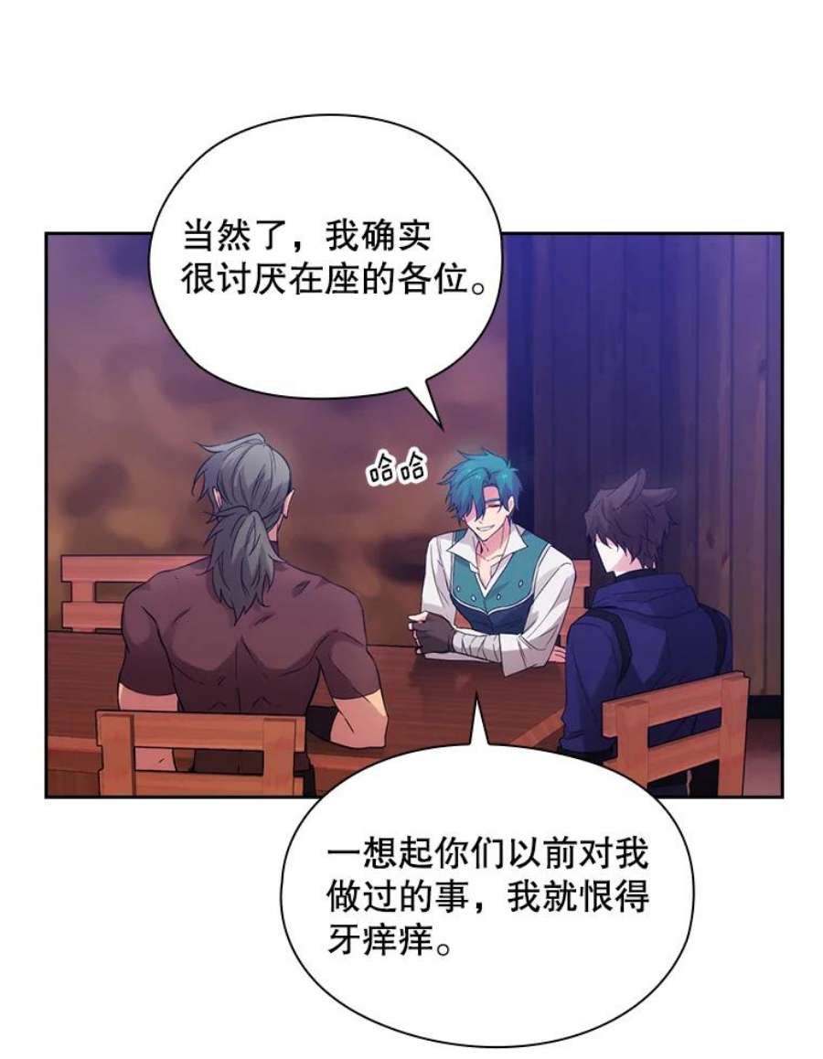 阿多尼斯187.怀疑