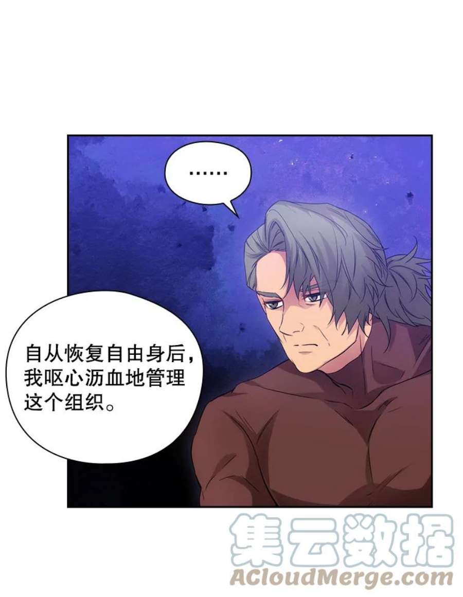 阿多尼斯187.怀疑