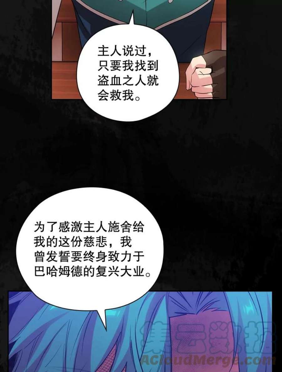 阿多尼斯187.怀疑