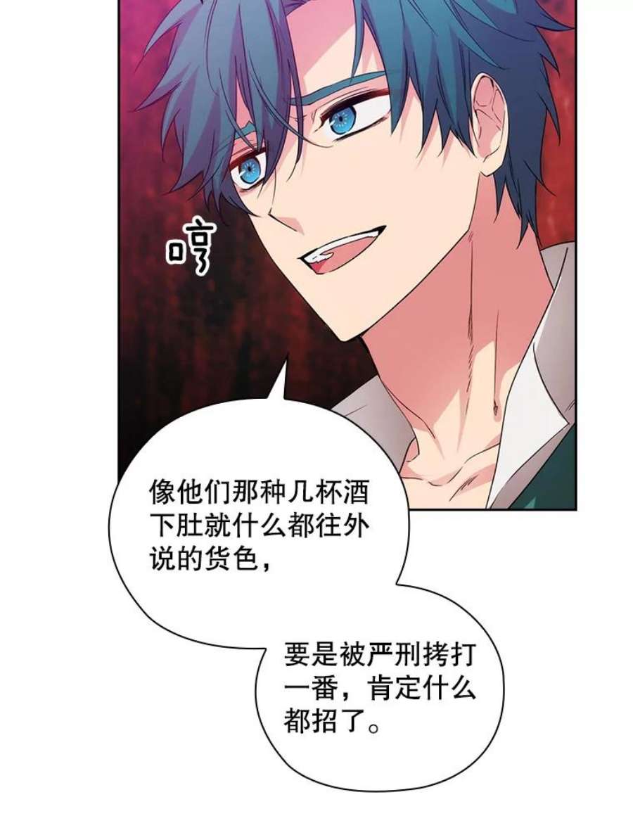 阿多尼斯187.怀疑