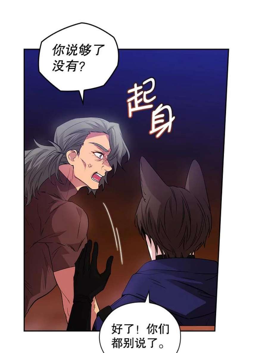 阿多尼斯187.怀疑