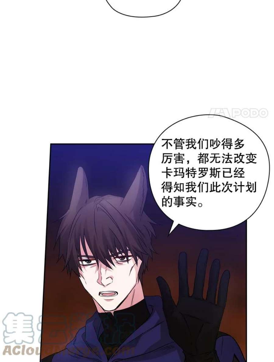 阿多尼斯187.怀疑
