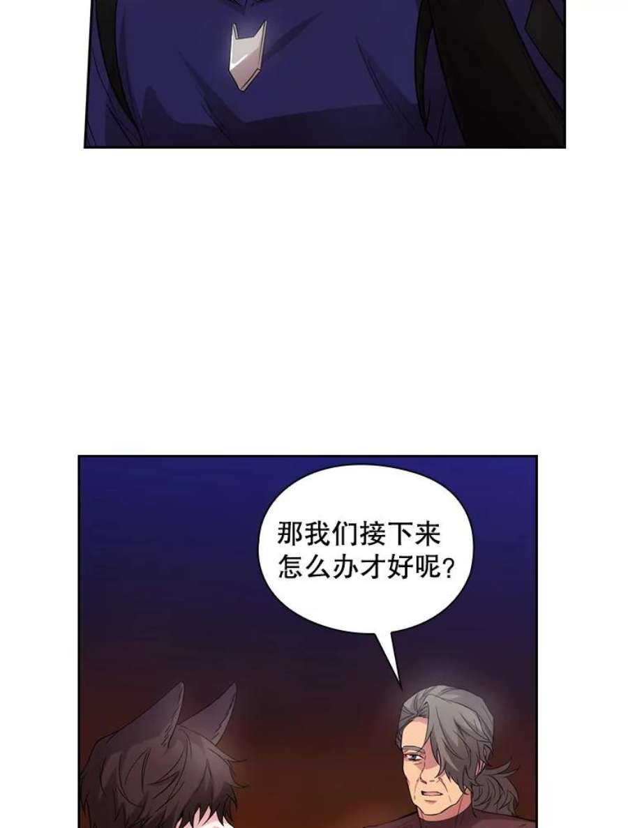 阿多尼斯187.怀疑