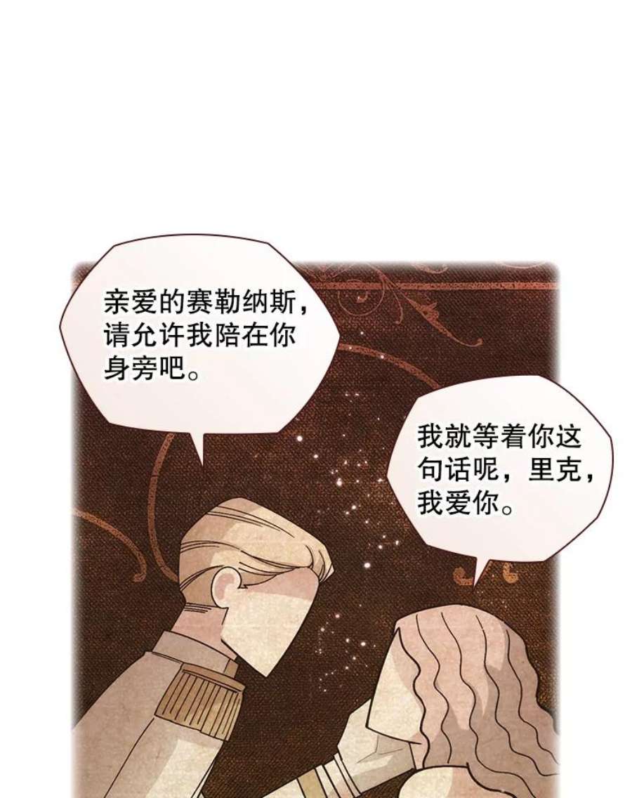 阿多尼斯187.怀疑