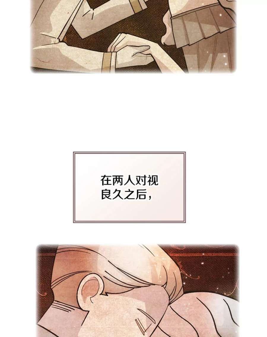 阿多尼斯187.怀疑