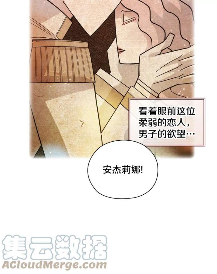 阿多尼斯187.怀疑