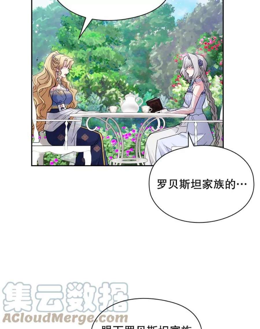 阿多尼斯187.怀疑