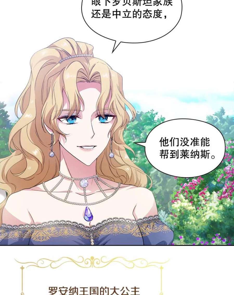 阿多尼斯187.怀疑