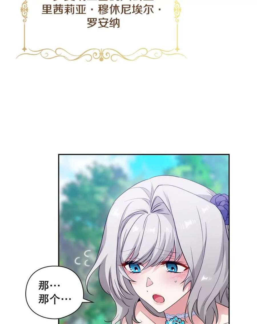 阿多尼斯187.怀疑