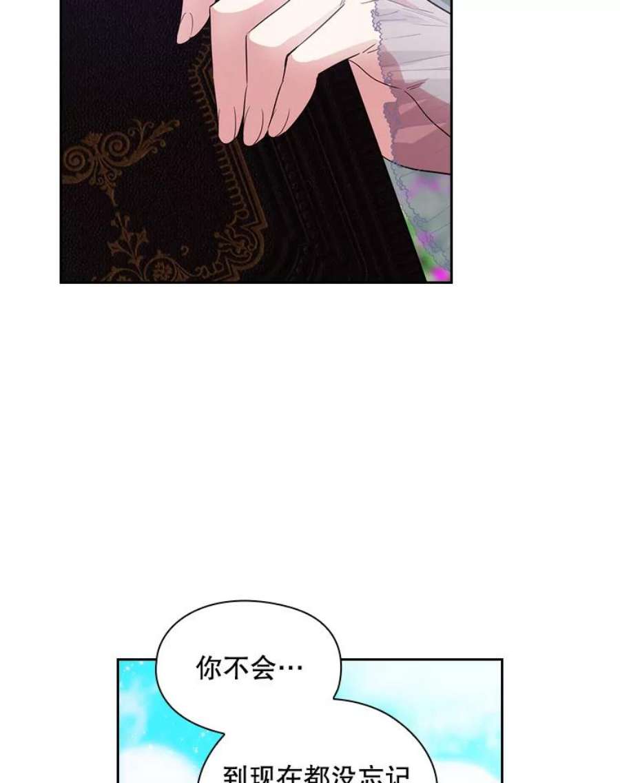 阿多尼斯187.怀疑