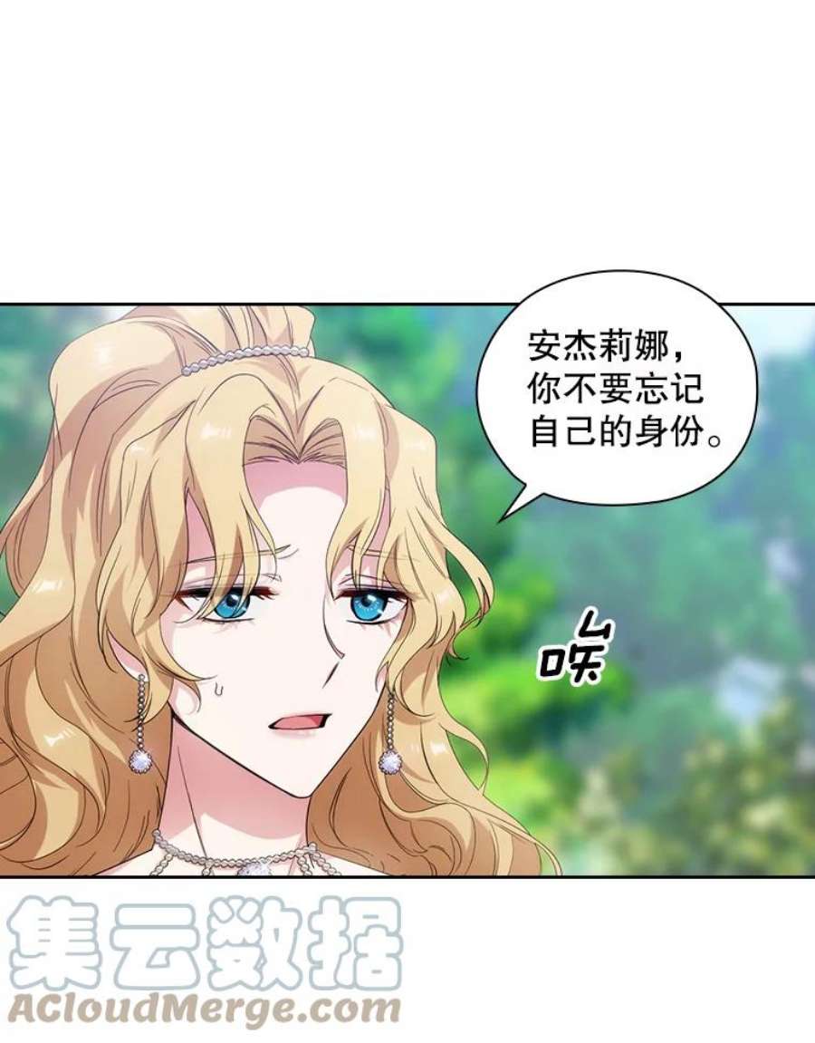 阿多尼斯187.怀疑