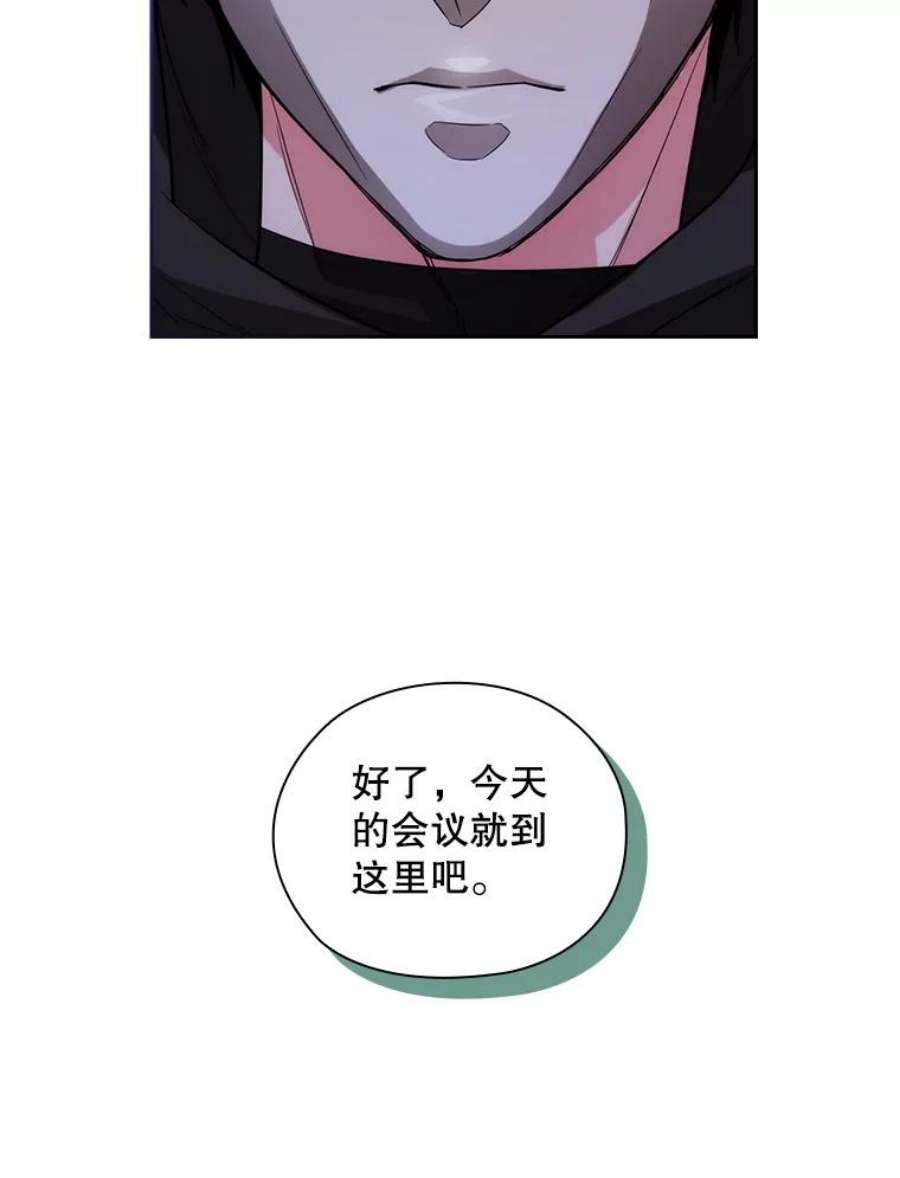 阿多尼斯187.怀疑