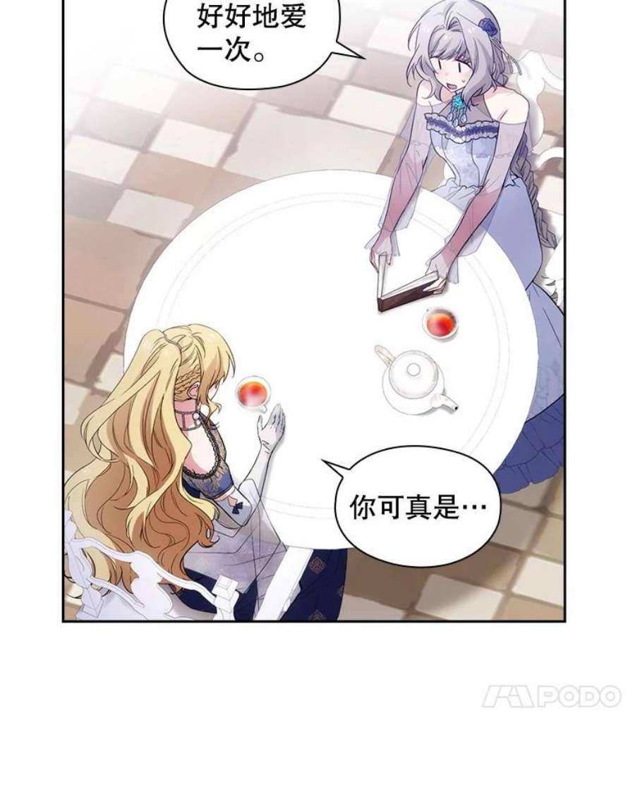 阿多尼斯187.怀疑
