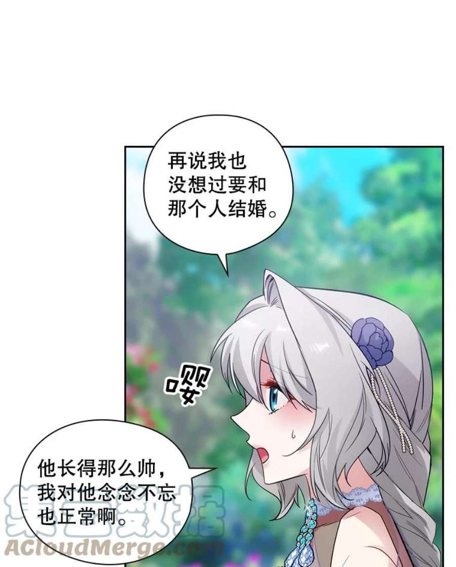 阿多尼斯187.怀疑