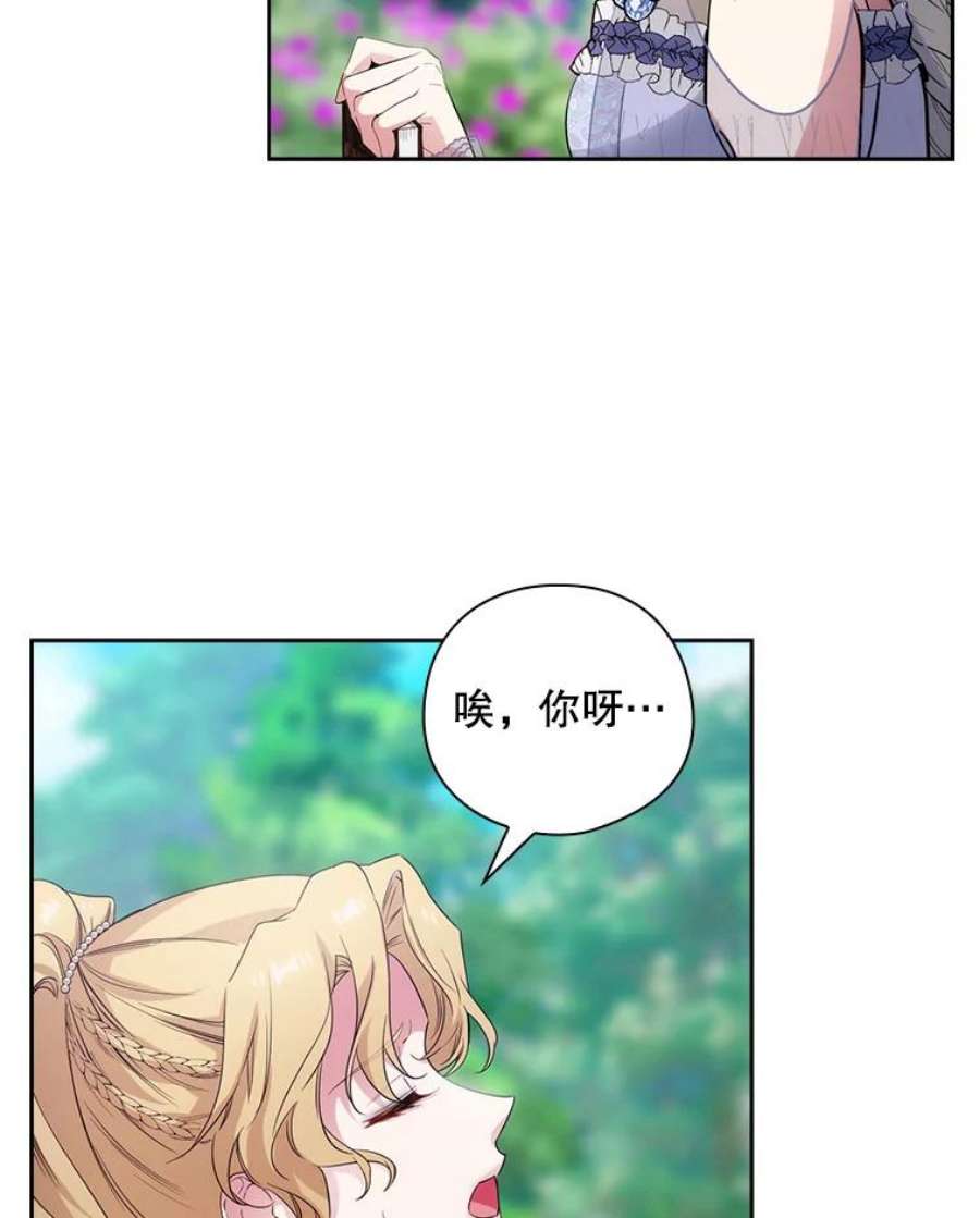 阿多尼斯187.怀疑