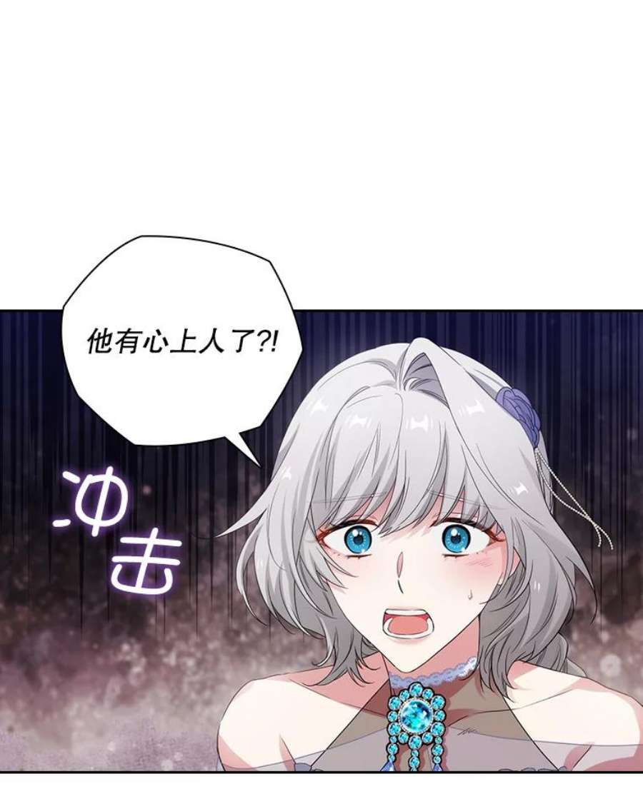 阿多尼斯187.怀疑