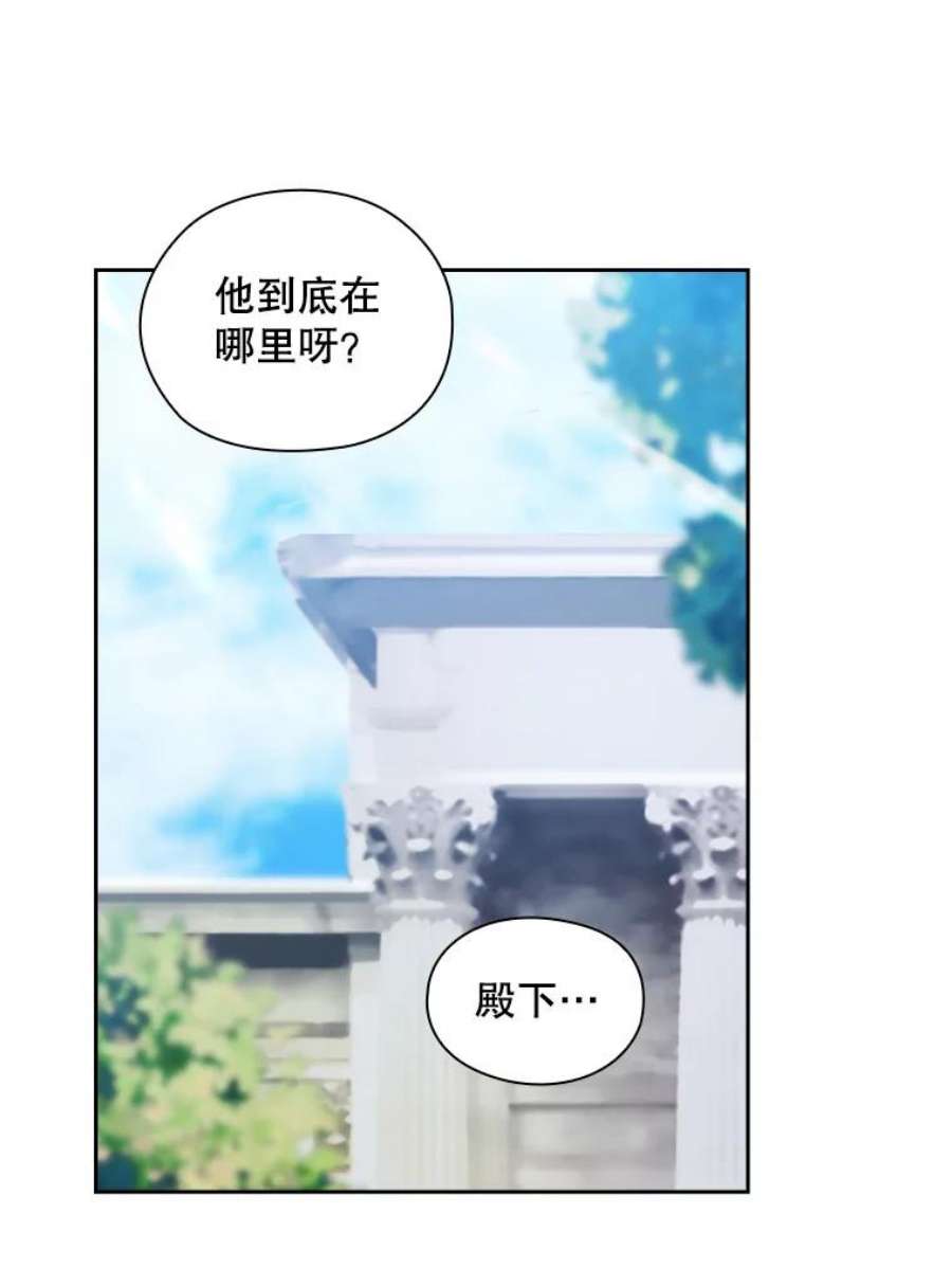 阿多尼斯187.怀疑