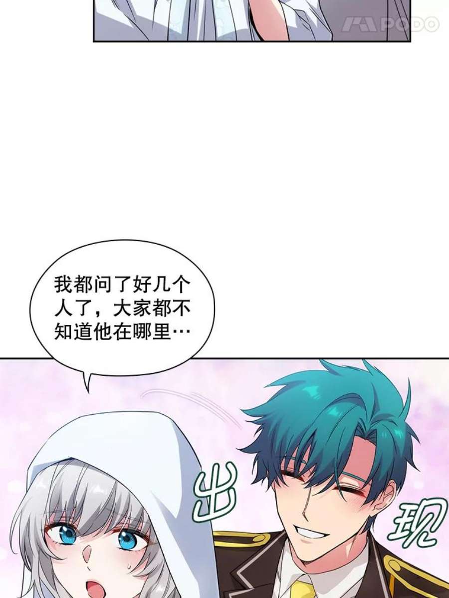 阿多尼斯187.怀疑