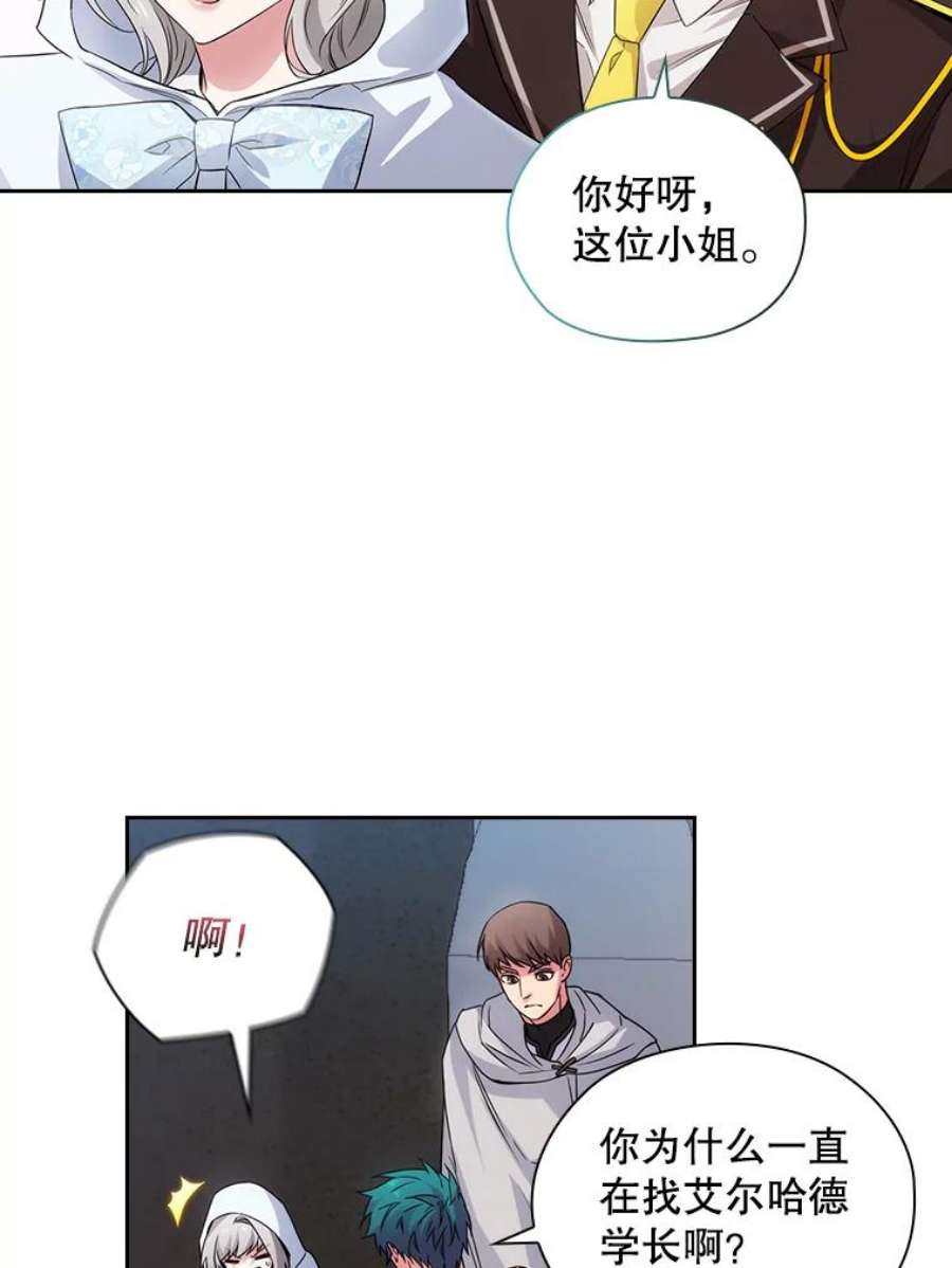 阿多尼斯187.怀疑