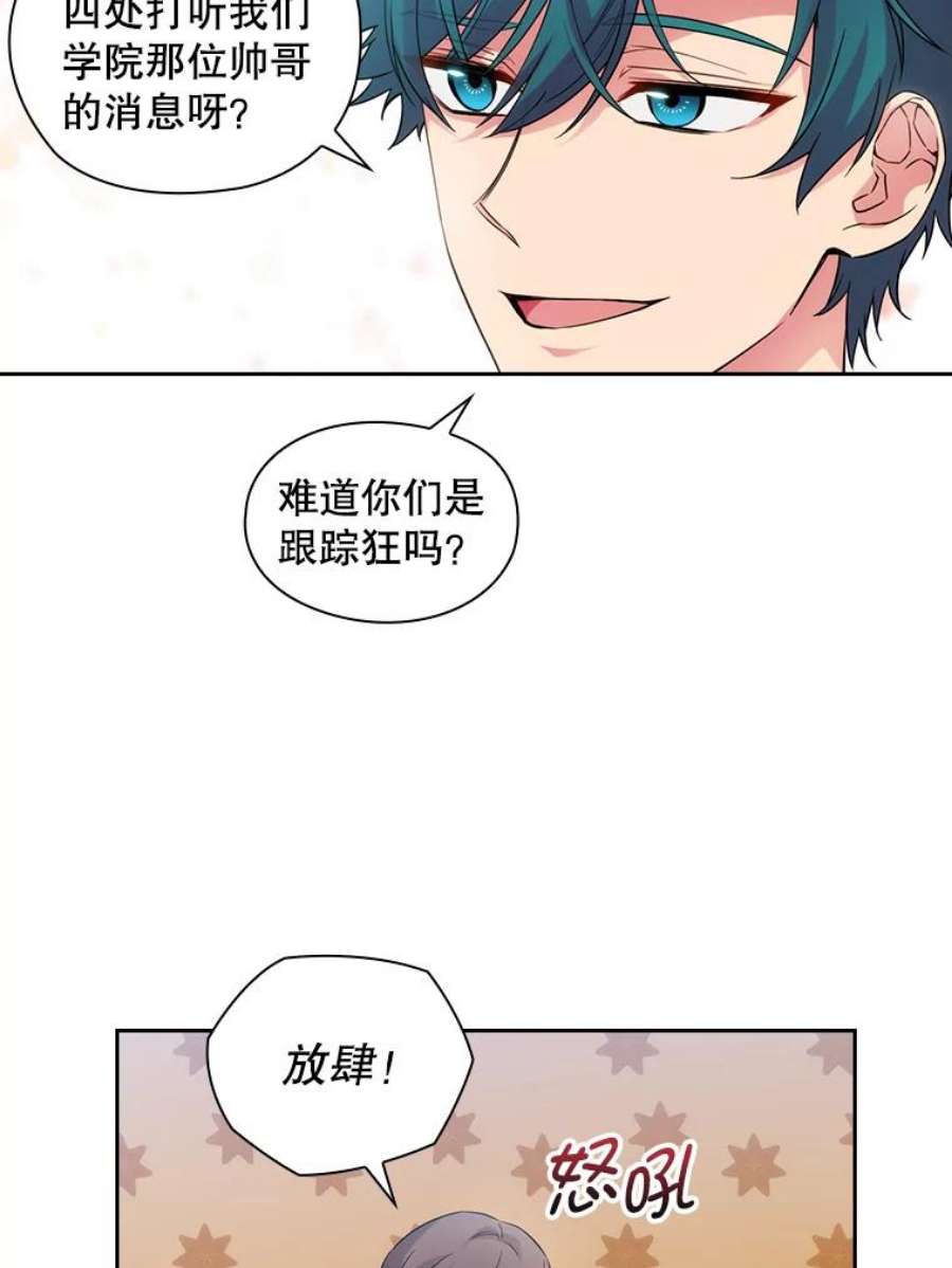 阿多尼斯187.怀疑
