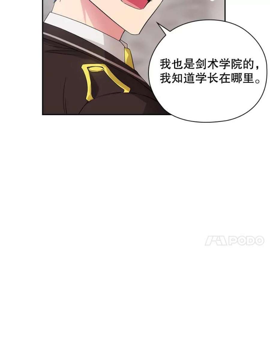 阿多尼斯187.怀疑
