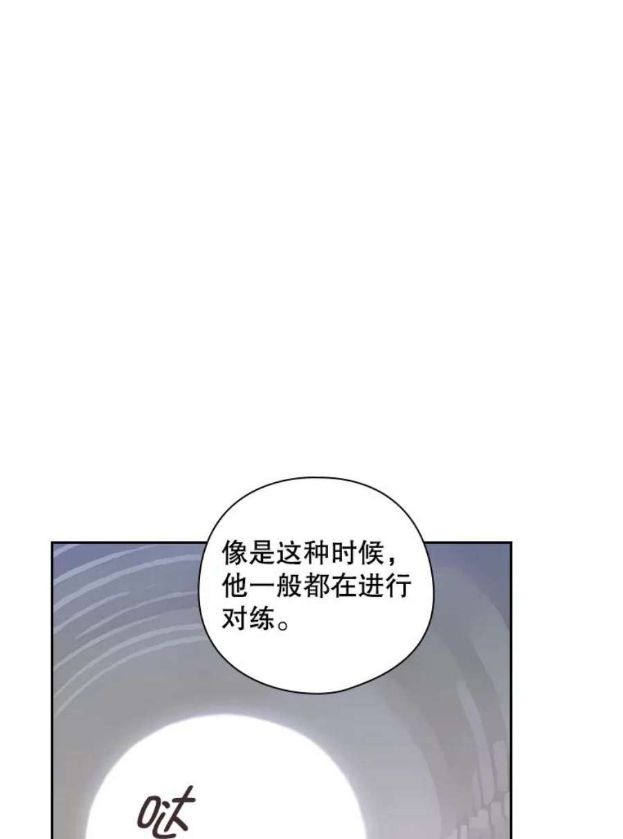 阿多尼斯187.怀疑