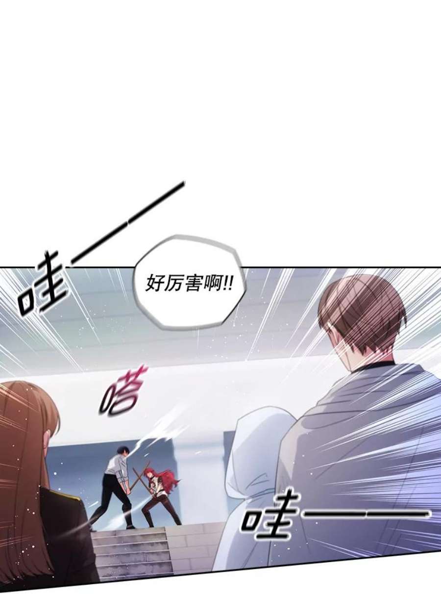 阿多尼斯187.怀疑