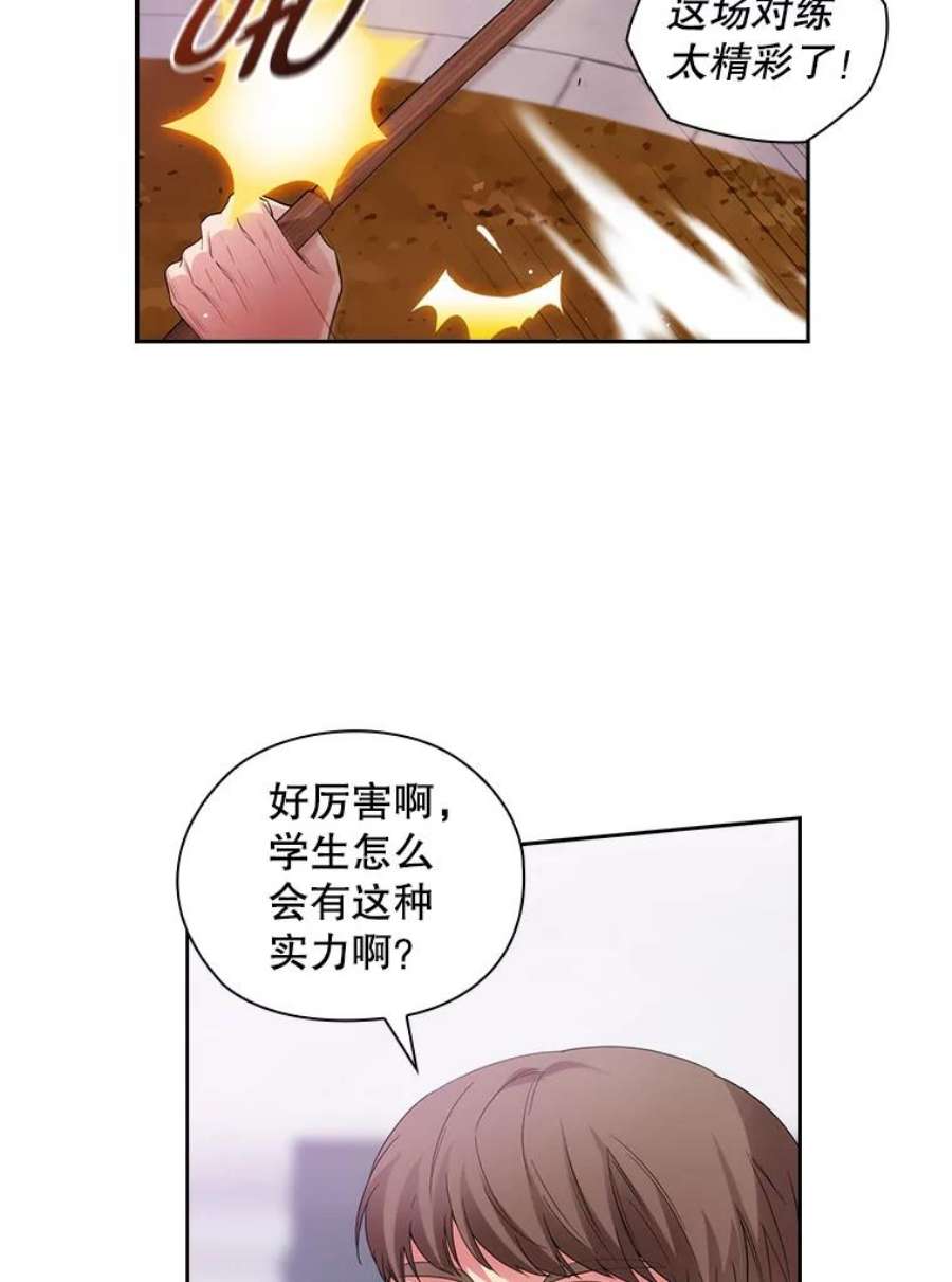 阿多尼斯187.怀疑