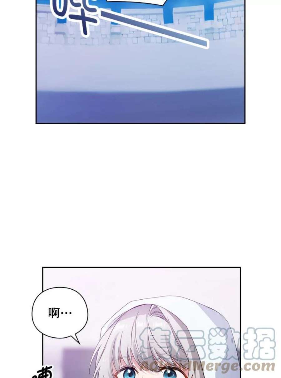 阿多尼斯187.怀疑