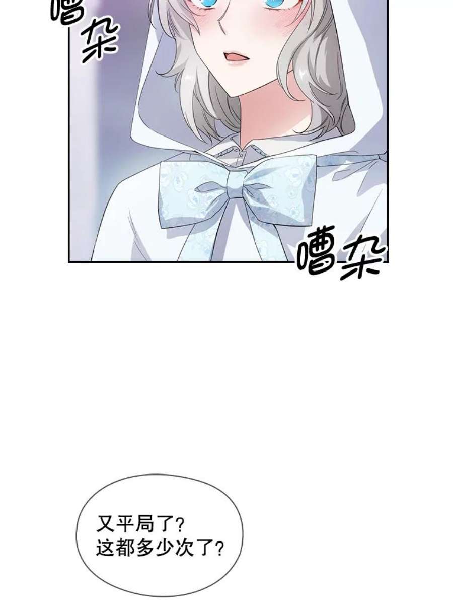 阿多尼斯187.怀疑