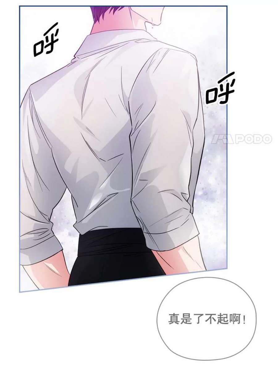 阿多尼斯187.怀疑
