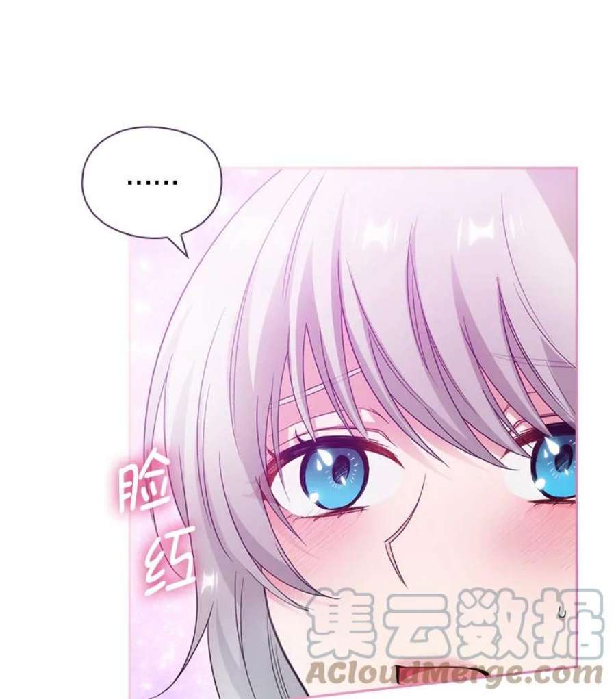 阿多尼斯187.怀疑