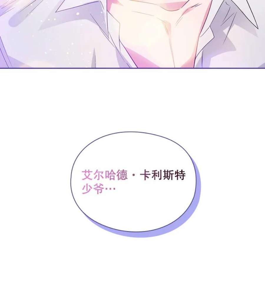 阿多尼斯187.怀疑