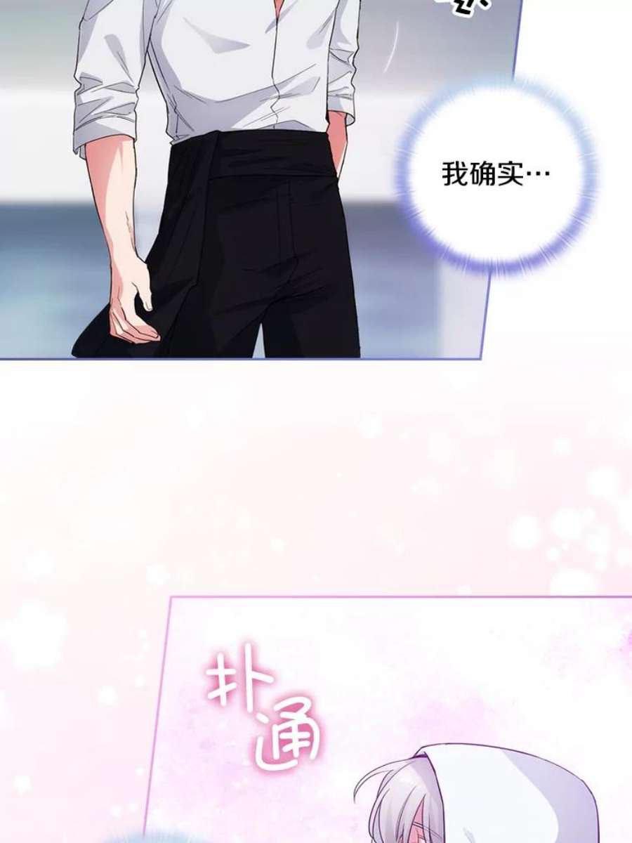 阿多尼斯188.突袭